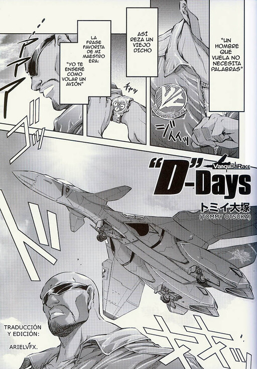 Cover of Macross the ride - insert manga