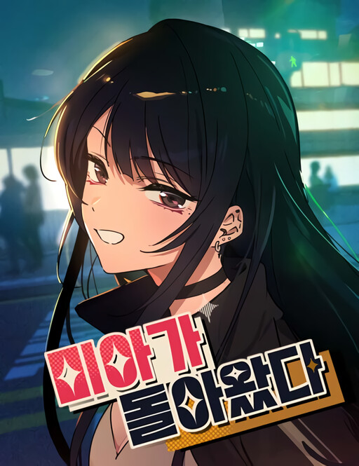 Cover of Mia is back
