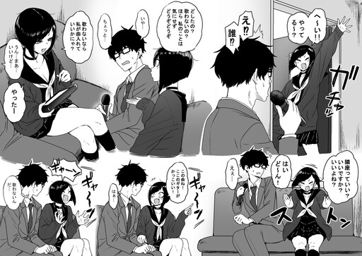 Cover of Karaoke