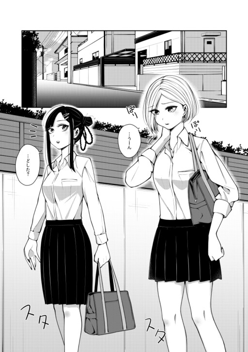 Cover of Gyaru and Vampire