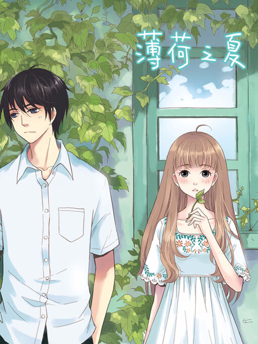 Cover of Minty Summer