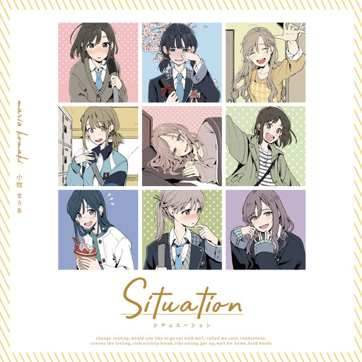 Cover of Situation