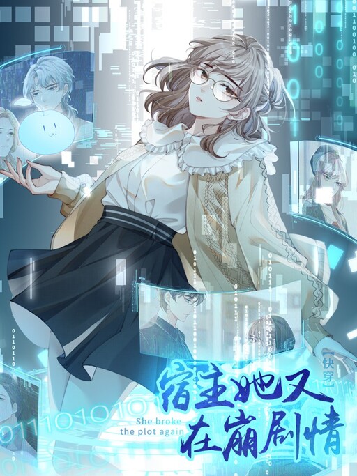 Cover of She Broke the Plot Again