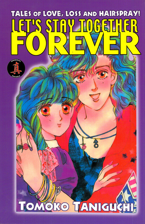 Cover of Let's Stay Together Forever