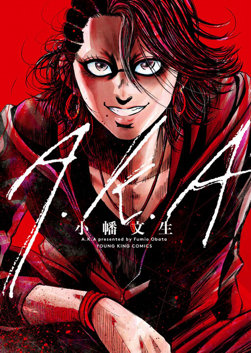 Cover of A.K.A