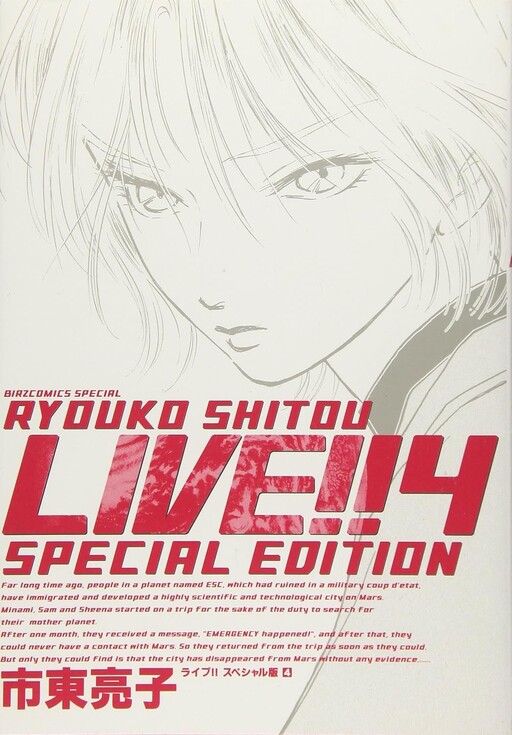 Cover of Live!!