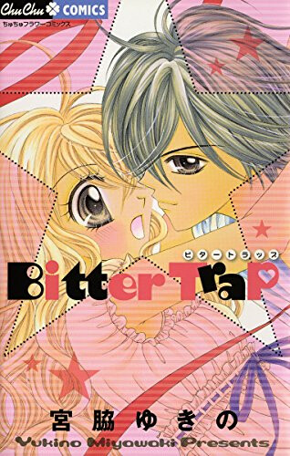 Cover of Bitter Trap