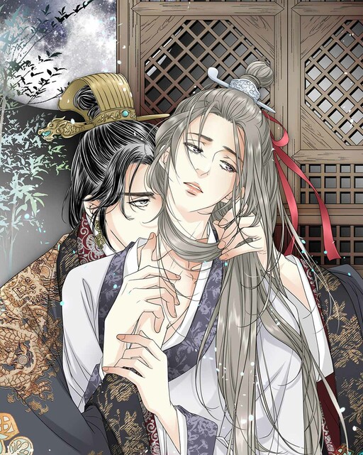 Cover of Flower Rain Ballad