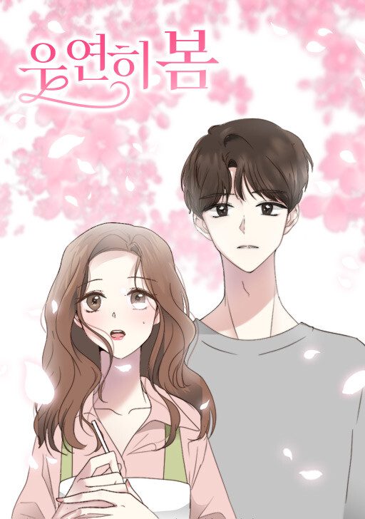 Cover of Spring by Chance