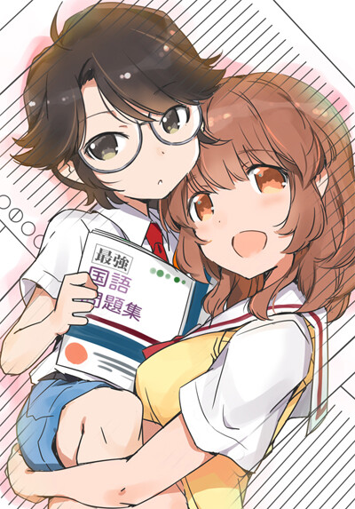 Cover of Shinri to Mako-nee-chan