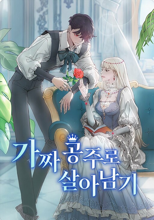 Cover of Surviving as a Fake Princess