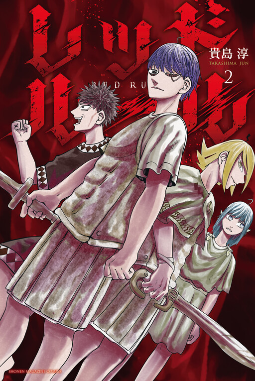 Cover of RED RULE