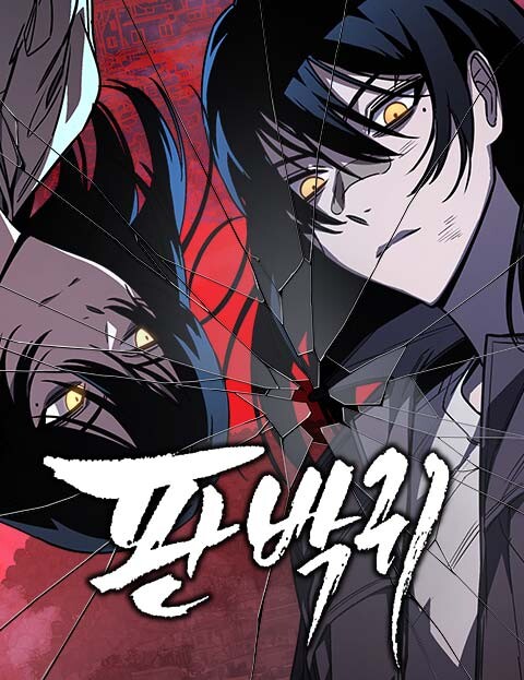 Cover of Folks of Death
