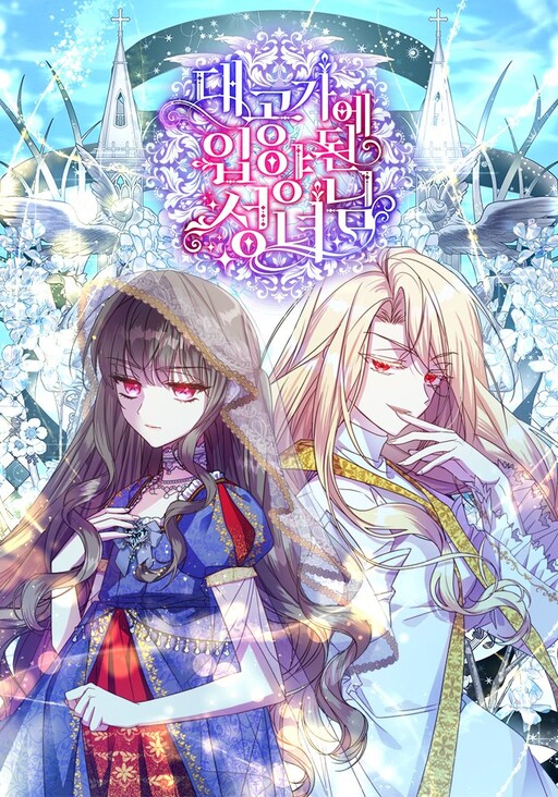 Cover of The Archduke's Adopted Saint