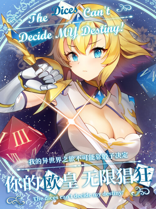 Cover of The Dices Can't Decide My Destiny!
