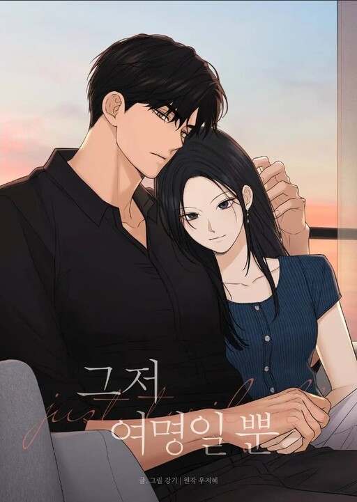 Cover of The Dawn to Come