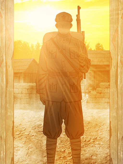 Cover of The Expedition Tales