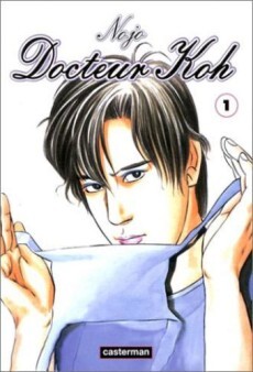 Cover of Dr. Kou