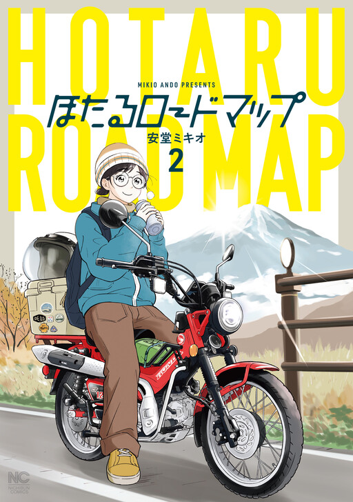 Cover of Firefly Road Map