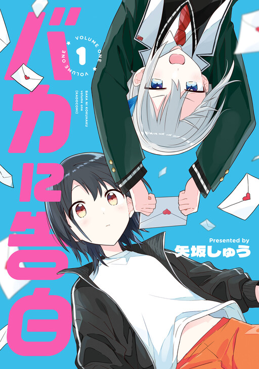 Cover of Confessions for a Moron