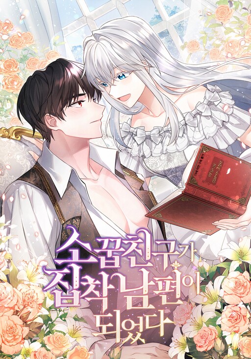 Cover of From BFF to Obsessive Hubby