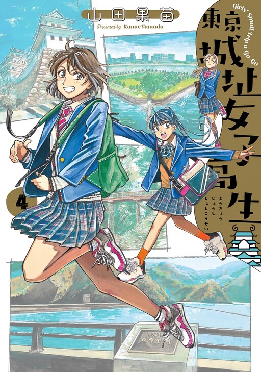 Cover of Tokyo Joushi Joshikousei