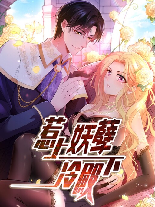 Cover of Entangled With His Cold Excellency, the Scourge