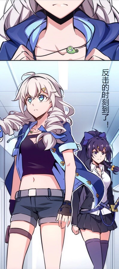 Cover of Houkai Gakuen 2 - Resurrection