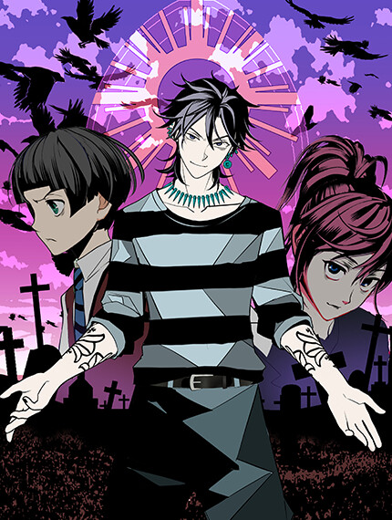 Cover of Monster House