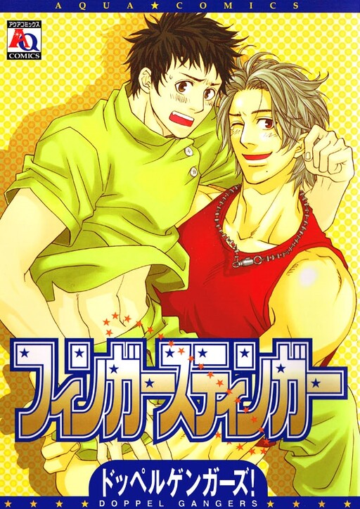 Cover of Finger Stinger