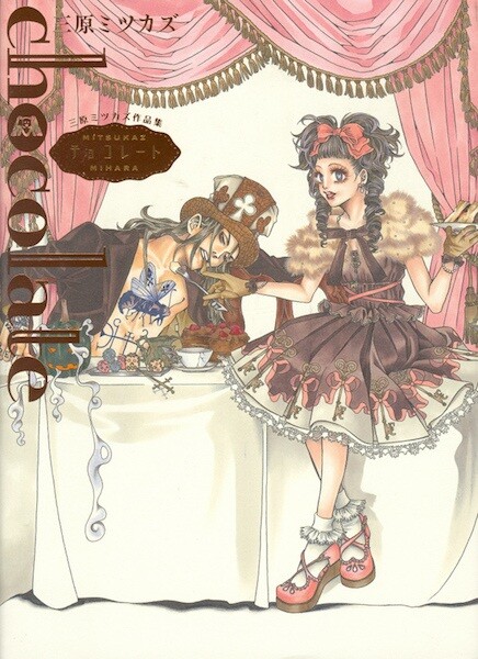 Cover of Slice of Black Chocolate