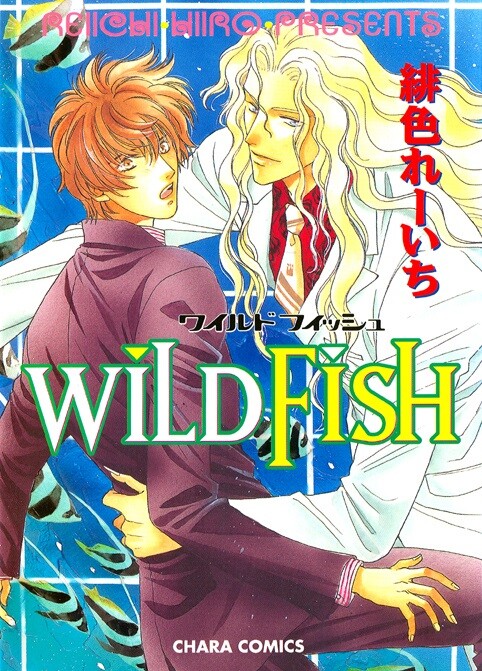 Cover of Wild Fish