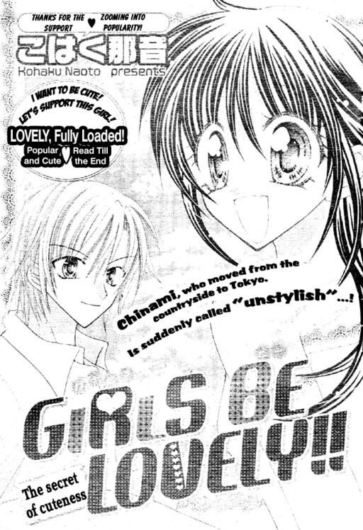 Cover of Girls Be Lovely!!