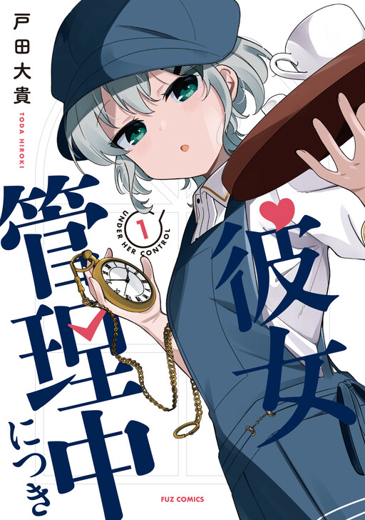 Cover of Under Her Management