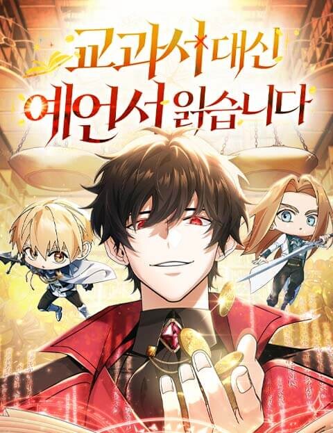 Cover of A Cadet Becomes a Prophet?!