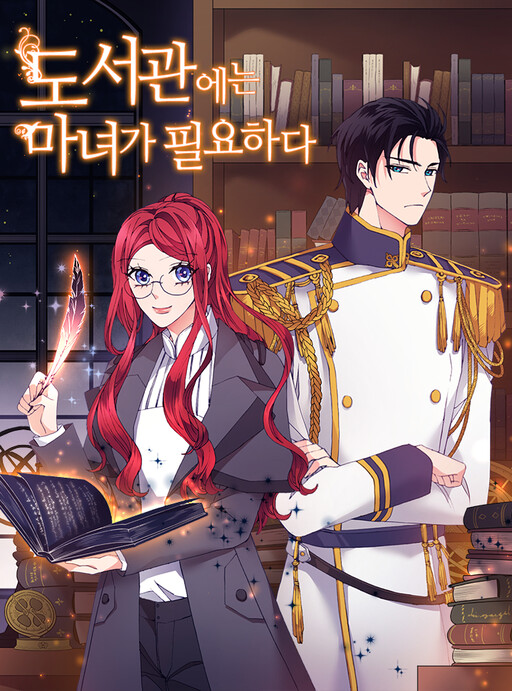 Cover of The Library Needs a Witch