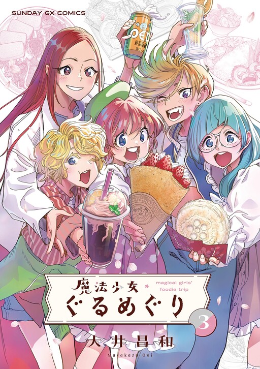 Cover of Magical Girls' Foodie Trip