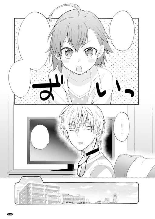 Cover of Omoide Folder ni Hozonshimasuka?
