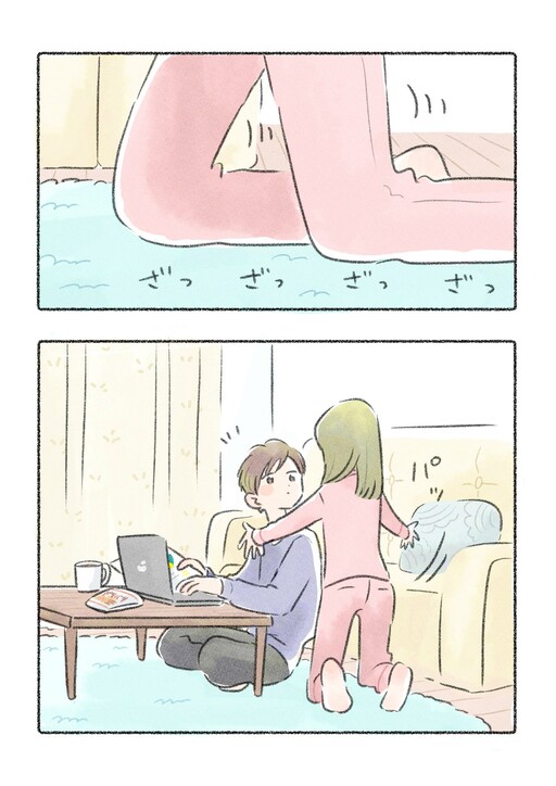 Cover of Kimi no Nukumori Ga