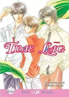 Cover of タイムラグ