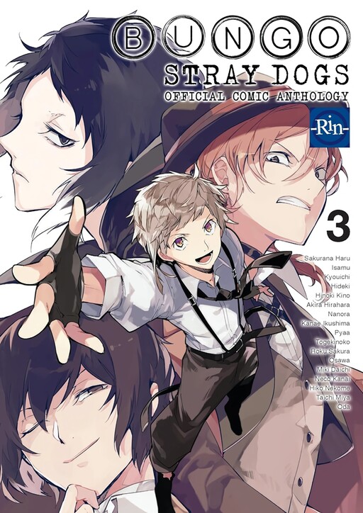 Cover of Bungou Stray Dogs Official Anthology: Rin