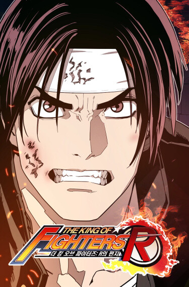 Cover of The King of Fighters: R's Letter