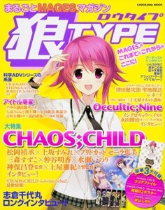 Cover of LoType Pan-MAGES. Magazine