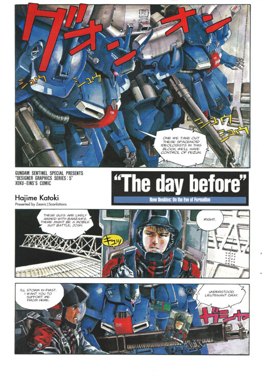 Cover of Mobile Suit Gundam - The Day Before – New Desides: Eve of Formation