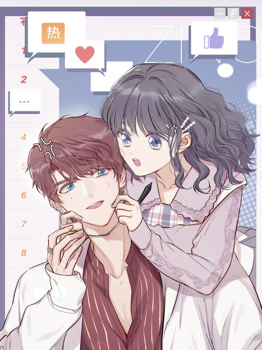 Cover of Protect My Star