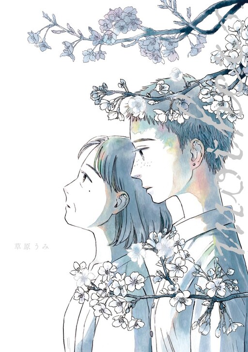 Cover of mothers