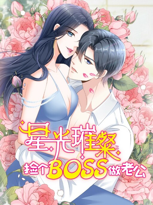 Cover of Bright Stars: Pick a Boss to Be a Husband
