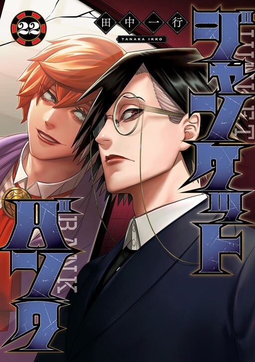 Cover of Junket Bank