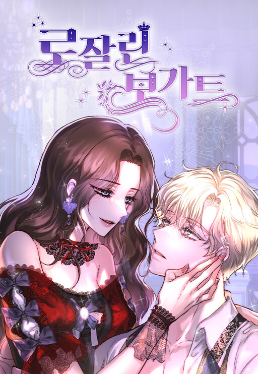 Cover of Rosalyn Vogart