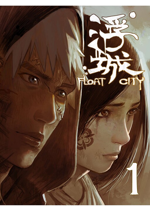 Cover of Float City
